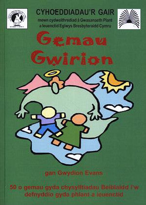 Gêmau Gwirion! - Siop Y Pentan