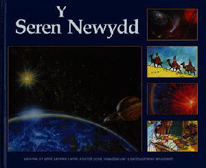 Seren Newydd, Y - Siop Y Pentan