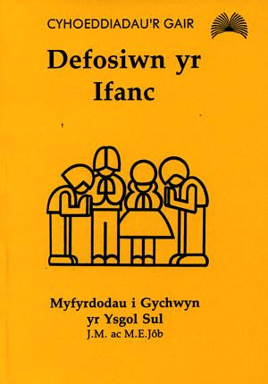 Defosiwn yr Ifanc - Darlleniad a Defosiwn i'r Ysgol Sul - Siop Y Pentan