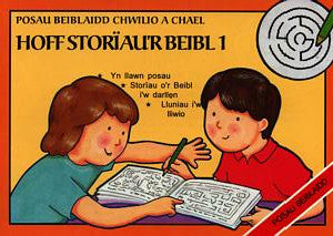 Posau Beiblaidd Chwilio a Chael: Hoff Storïau'r Beibl - Llyfr 1 - Siop Y Pentan