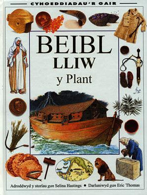 Beibl Lliw y Plant - Siop Y Pentan
