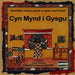 Cyn Mynd i Gysgu - Siop Y Pentan