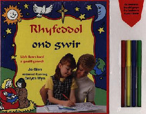 Rhyfeddol Ond Gwir - Siop Y Pentan