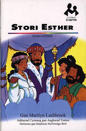 Llyfrau Fi Hefyd: Stori Esther - Siop Y Pentan