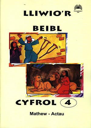 Lliwio'r Beibl: Cyfrol 4. Mathew - Actau - Siop Y Pentan