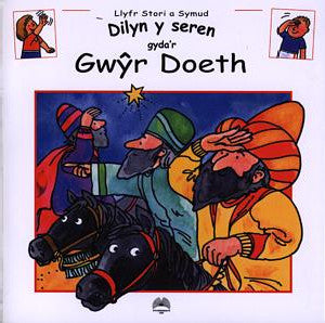 Llyfr Stori a Symud: Dilyn y Seren Gyda'r Gw?r Doeth - Siop Y Pentan