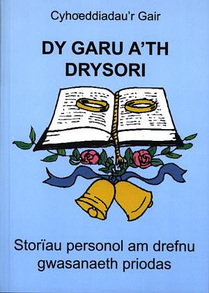 Dy Garu a'th Drysori - Storïau Personol am Drefnu Gwasanaeth Prio - Siop Y Pentan