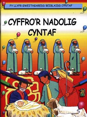 Fy Llyfr Gweithgaredd Beiblaidd Cyntaf: Cyffro'r Nadolig Cyntaf - Siop Y Pentan