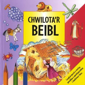 Chwilota'r Beibl (Explorer Bible - Cymraeg) - Siop Y Pentan