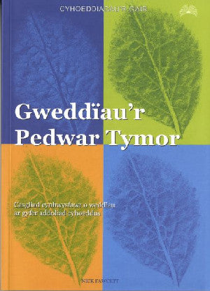 Gweddïau'r Pedwar Tymor - Siop Y Pentan