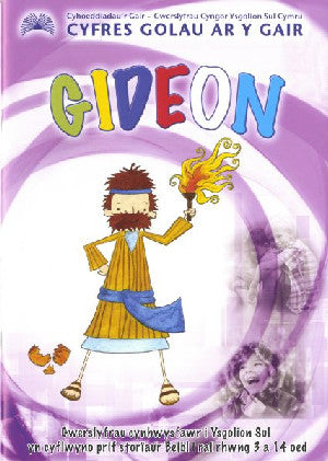 Cyfres Golau ar y Gair: Gideon - Siop Y Pentan