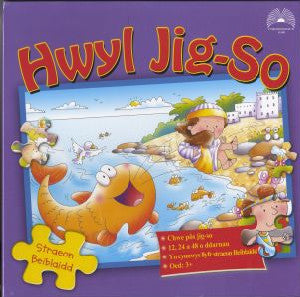 Hwyl Jig-So - Siop Y Pentan