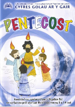 Cyfres Golau ar y Gair: Pentecost - Siop Y Pentan