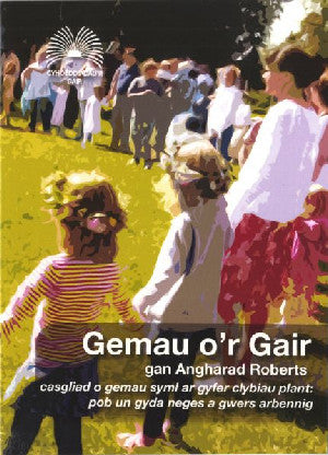 Gemau o'r Gair - Siop Y Pentan