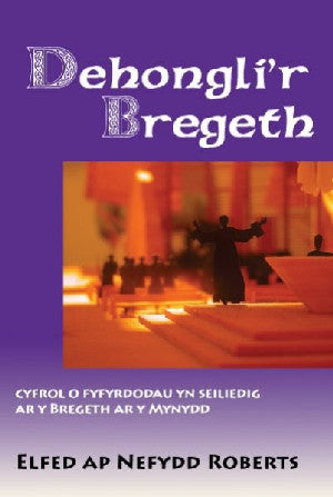 Dehongli'r Bregeth - Siop Y Pentan