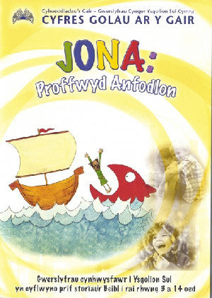 Cyfres Golau ar y Gair: Jona - Proffwyd Anfodlon - Siop Y Pentan