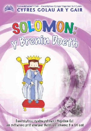 Cyfres Golau ar y Gair: Solomon - Y Brenin Doeth - Siop Y Pentan