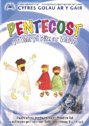 Cyfres Golau ar y Gair: Pentecost - Yr Ysbryd Glân ar Waith - Siop Y Pentan