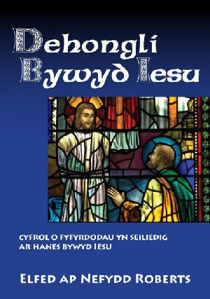 Dehongli Bywyd Iesu - Siop Y Pentan