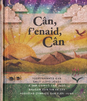 Cân, F'enaid, Cân - Siop Y Pentan