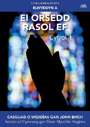 Ei Orsedd Rasol Ef: Blwyddyn A - Siop Y Pentan