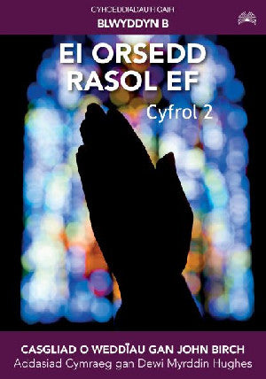 Ei Orsedd Rasol Ef: Blwyddyn B - Siop Y Pentan