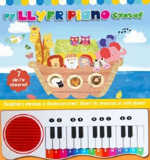 Fy Llyfr Piano Cyntaf - Siop Y Pentan