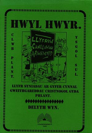 Hwyl Hwyr - Siop Y Pentan