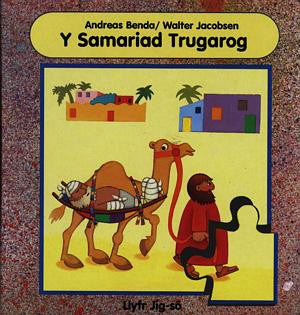 Cyfres Llyfrau Jig-So: Samariad Trugarog, Y - Siop Y Pentan