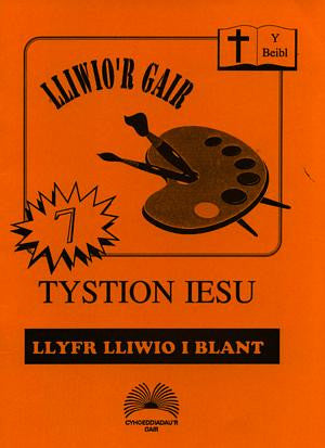 Cyfres y Gair: Lliwio'r Gair 7 - Tystion Iesu - Siop Y Pentan