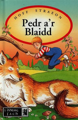 Cyfres Hoff Straeon: Pedr a'r Blaidd - Siop Y Pentan