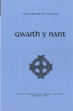 Cyfres Beirdd yr Uchelwyr: Gwaith y Nant - Siop Y Pentan