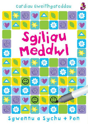 Sgiliau Meddwl - Siop Y Pentan