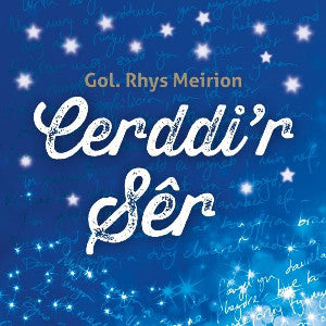 Cerddi'r Sêr - Siop Y Pentan